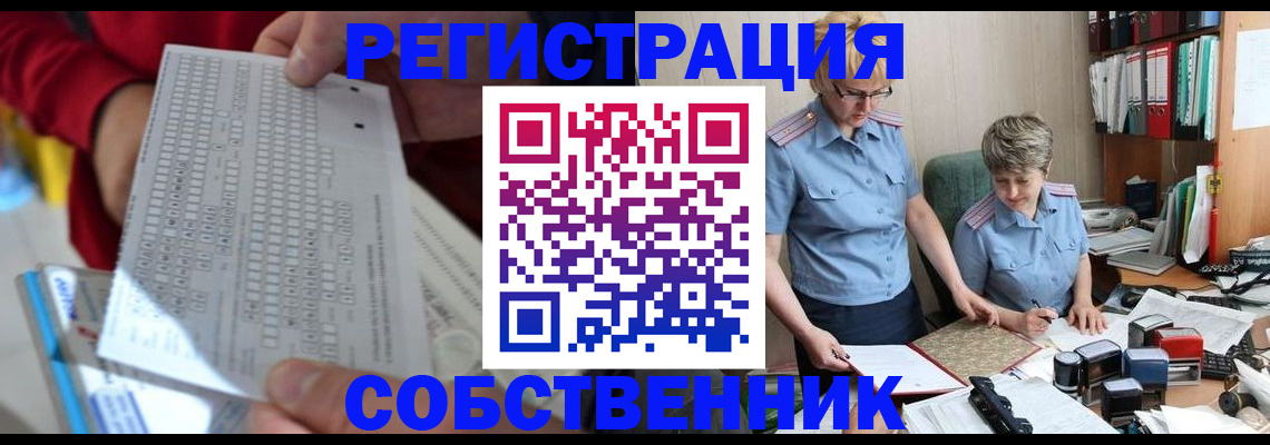 прописка для кредита в Рыльске